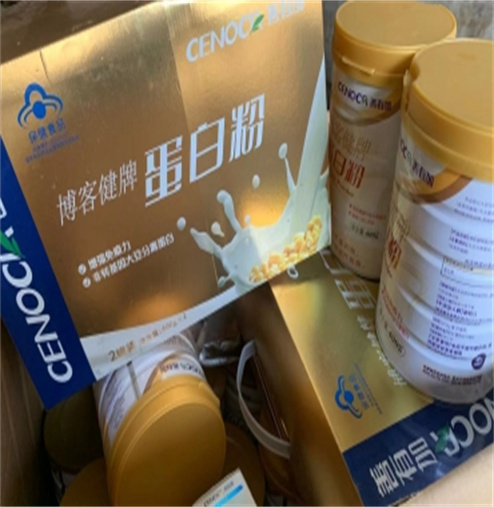廣州番禺區過期牛奶銷毀化妝品報廢中心/24小時服務
