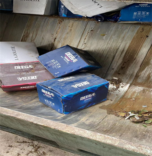 廣州食品添加劑銷毀/報(bào)廢產(chǎn)品處理單位