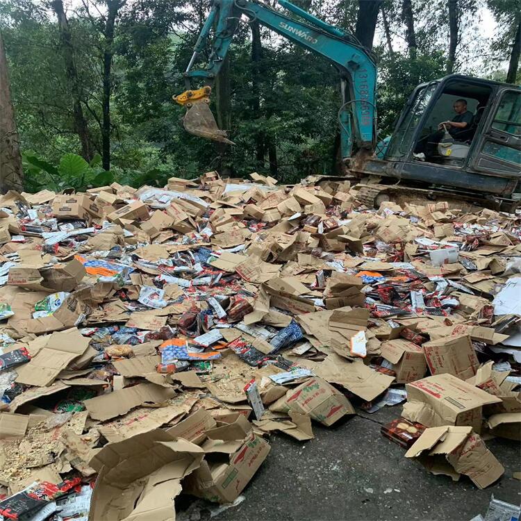 廣州開發區過期檔案銷毀過期藥品報廢中心/3小時內完成