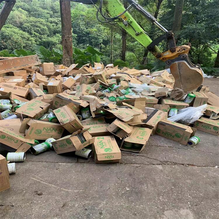 廣州科學城報廢塑料產品銷毀處理/廠家出具處理證明