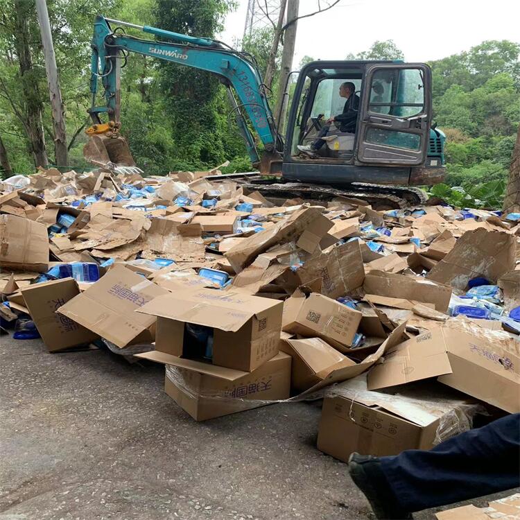 廣州過期藥品環保銷毀/報廢化妝品處理單位