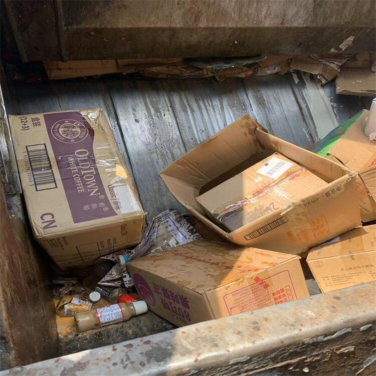 廣州越秀區過期檔案銷毀化妝品報廢中心/24小時服務