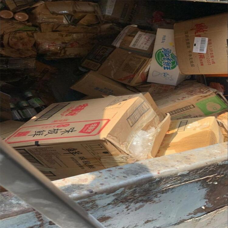 廣州花都報(bào)廢庫(kù)存過(guò)期藥品銷毀處理/廠家焚燒處置