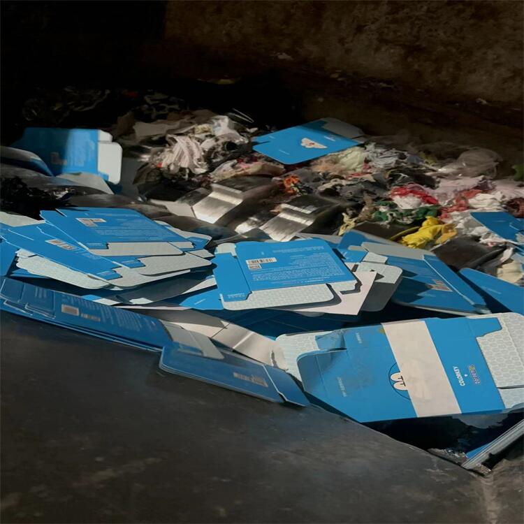 珠海香洲區護膚品銷毀過期藥品報廢中心/3小時內完成