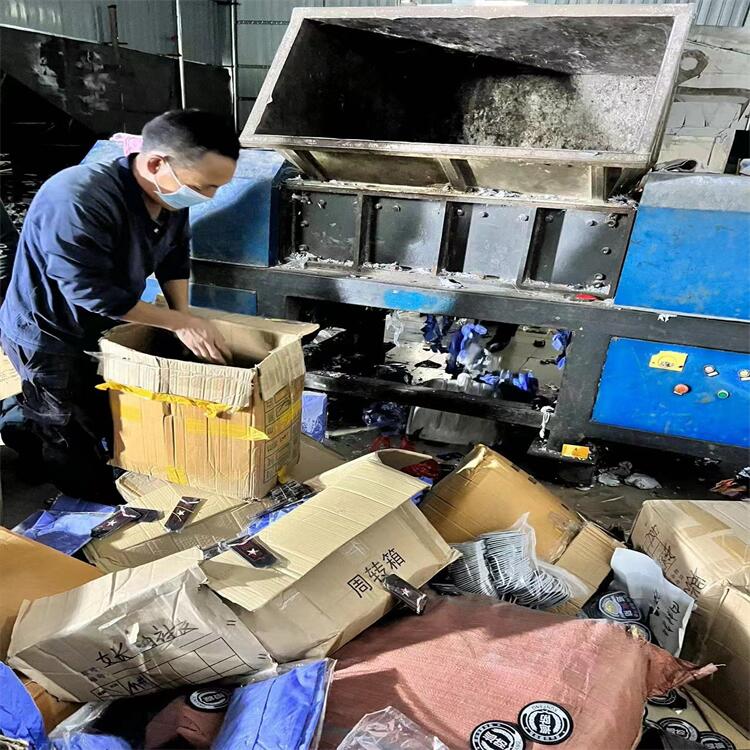 廣州南沙區報廢調味料銷毀化妝品報廢中心/24小時服務