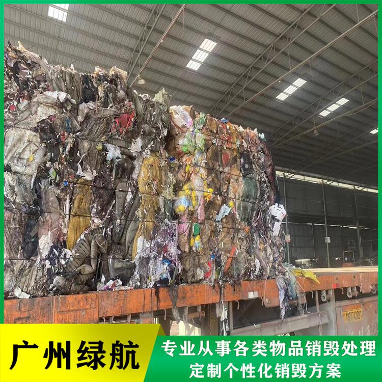 深圳龍崗區(qū)電子IC銷毀電子產(chǎn)品報廢中心/24小時服務(wù)