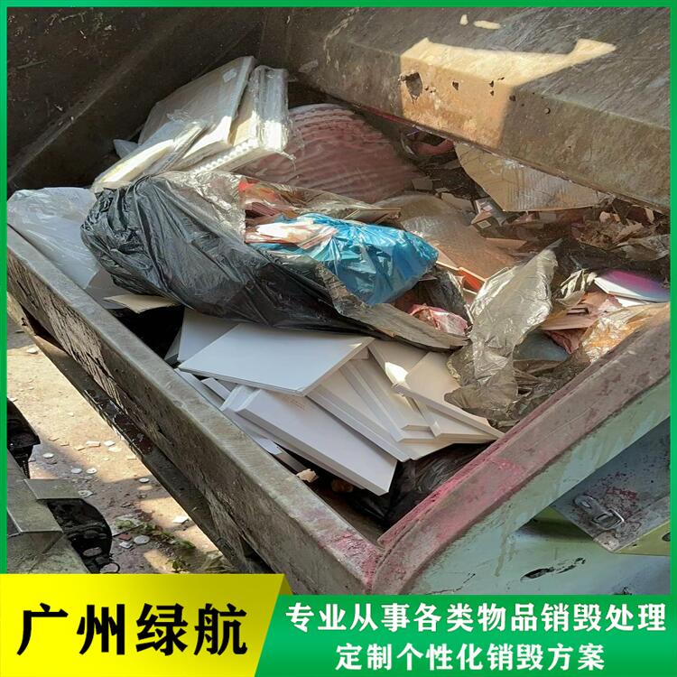 深圳大鵬新區(qū)報廢過期酒水銷毀處理/廠家焚燒處置