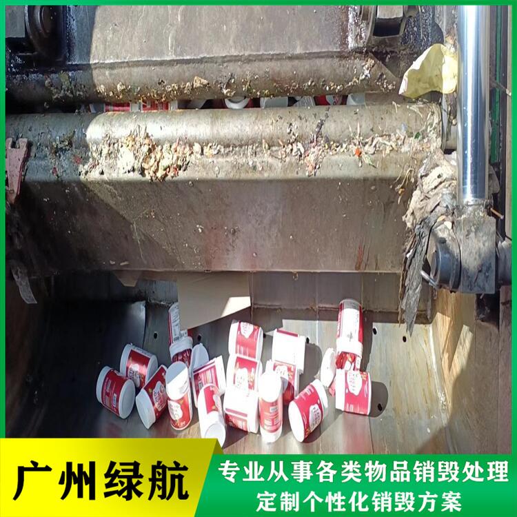 香港廢棄文件銷毀處理/公司24小時服務