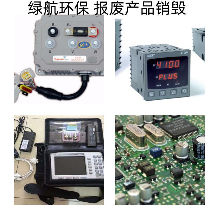 深圳坪山區(qū)護膚品銷毀化妝品報廢中心/24小時服務(wù)