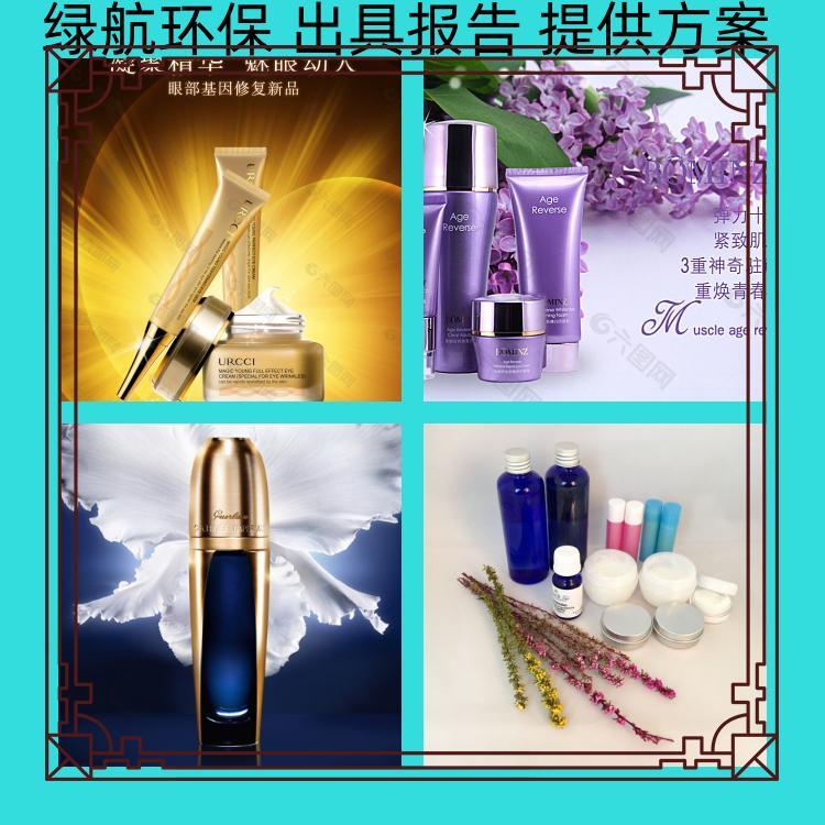 清遠市過期牛奶銷毀化妝品報廢中心/3小時內(nèi)完成