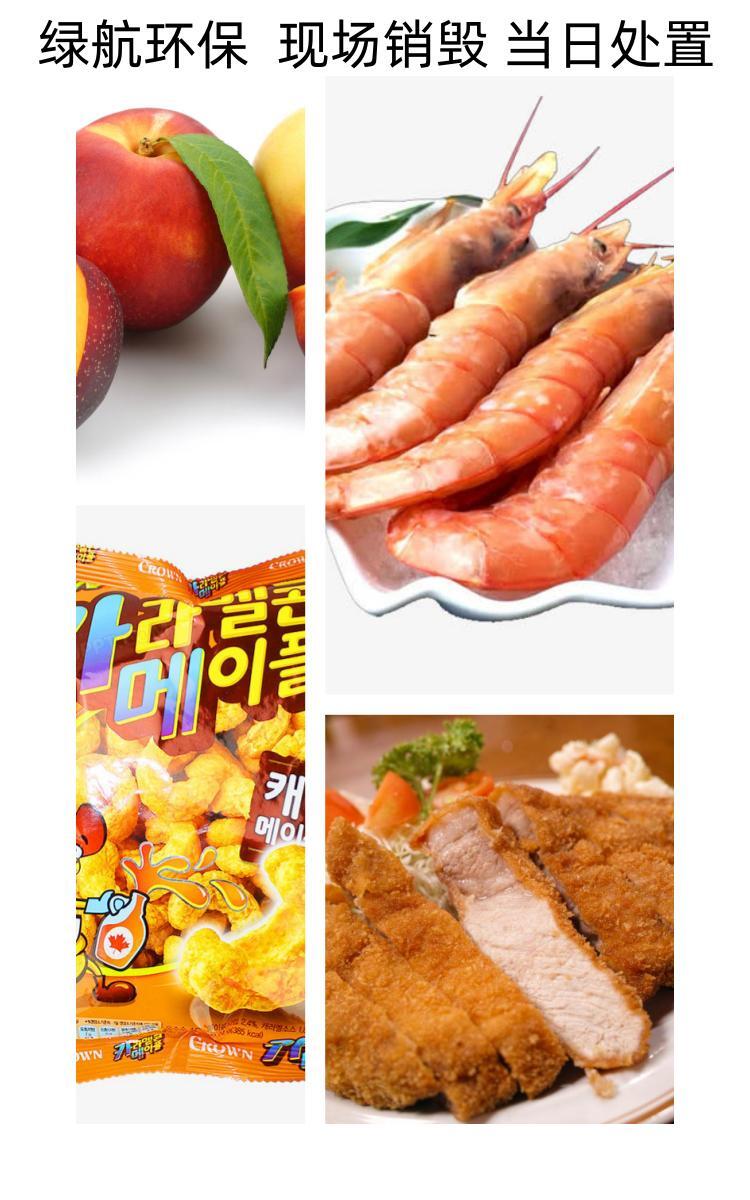 香港廢棄玩具銷毀化妝品報廢中心/24小時服務(wù)