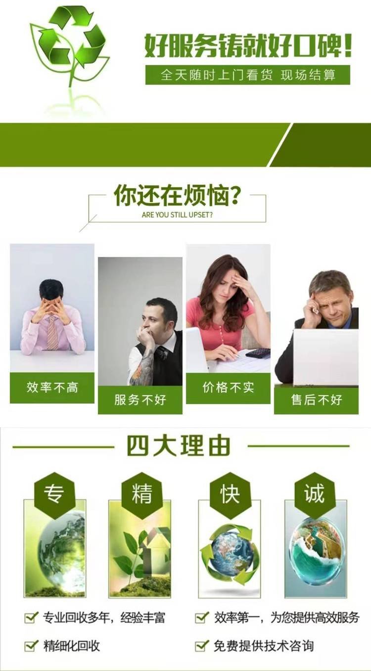 惠州報廢電子芯片銷毀處理/廠家資質(zhì)