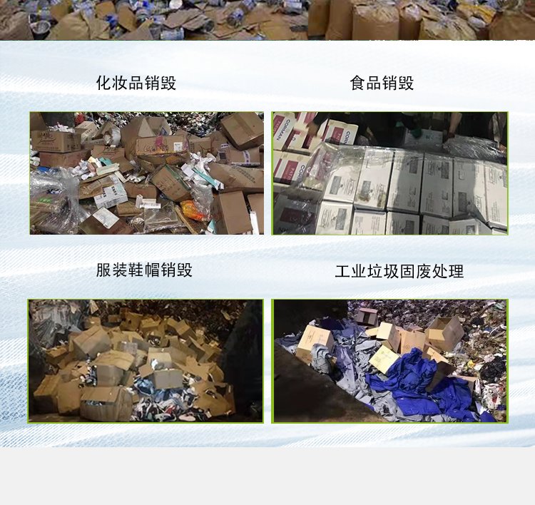坪山區(qū)到期資料銷毀/資料檔案處理單位