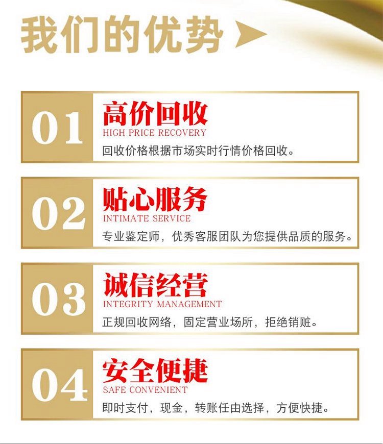 廣州進口凍品銷毀/報廢電子產品處理單位