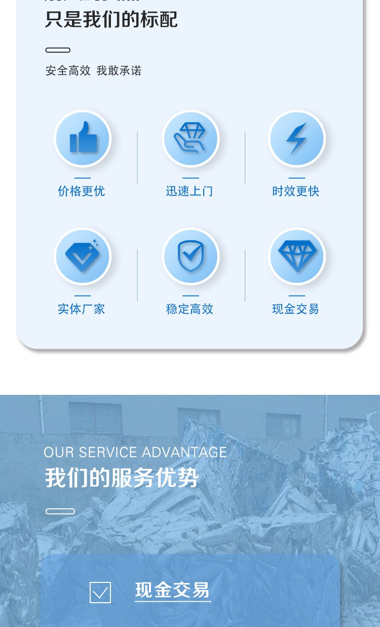 深圳市過期酒水銷毀電子產品報廢中心/3小時內完成
