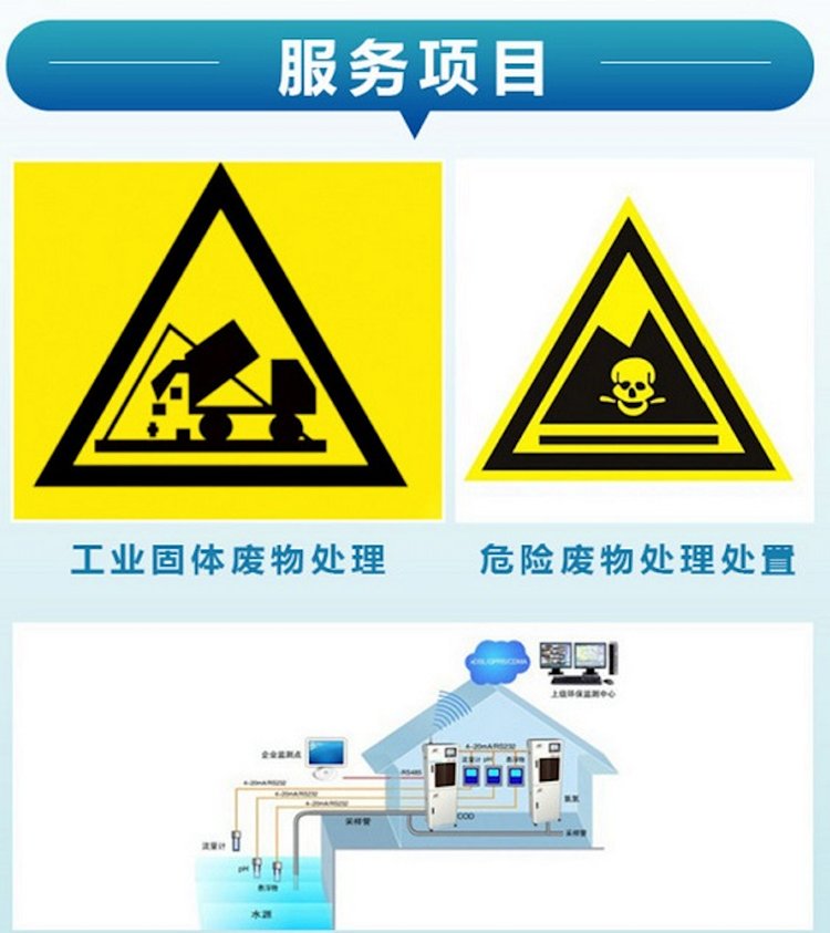 廣州白云區(qū)庫(kù)存廢棄玩具銷(xiāo)毀電子產(chǎn)品報(bào)廢中心/3小時(shí)內(nèi)完成