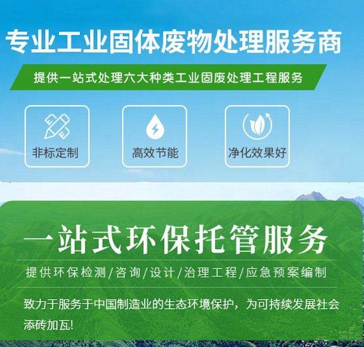廣州白云區(qū)過期飲料銷毀化妝品報(bào)廢中心/3小時(shí)內(nèi)完成