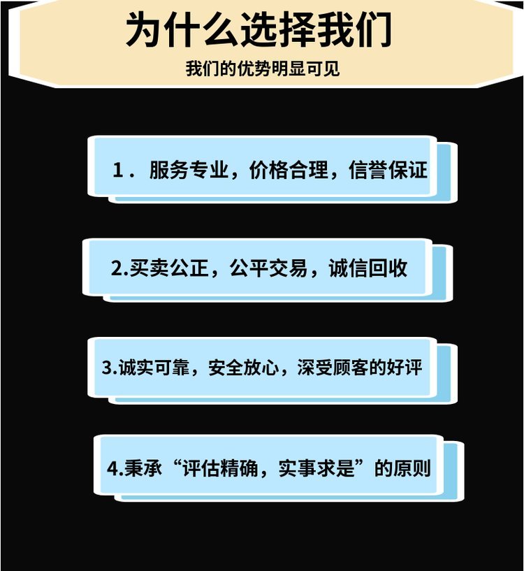 廣州增城報廢涉密IC芯片銷毀報廢處理/公司24小時服務