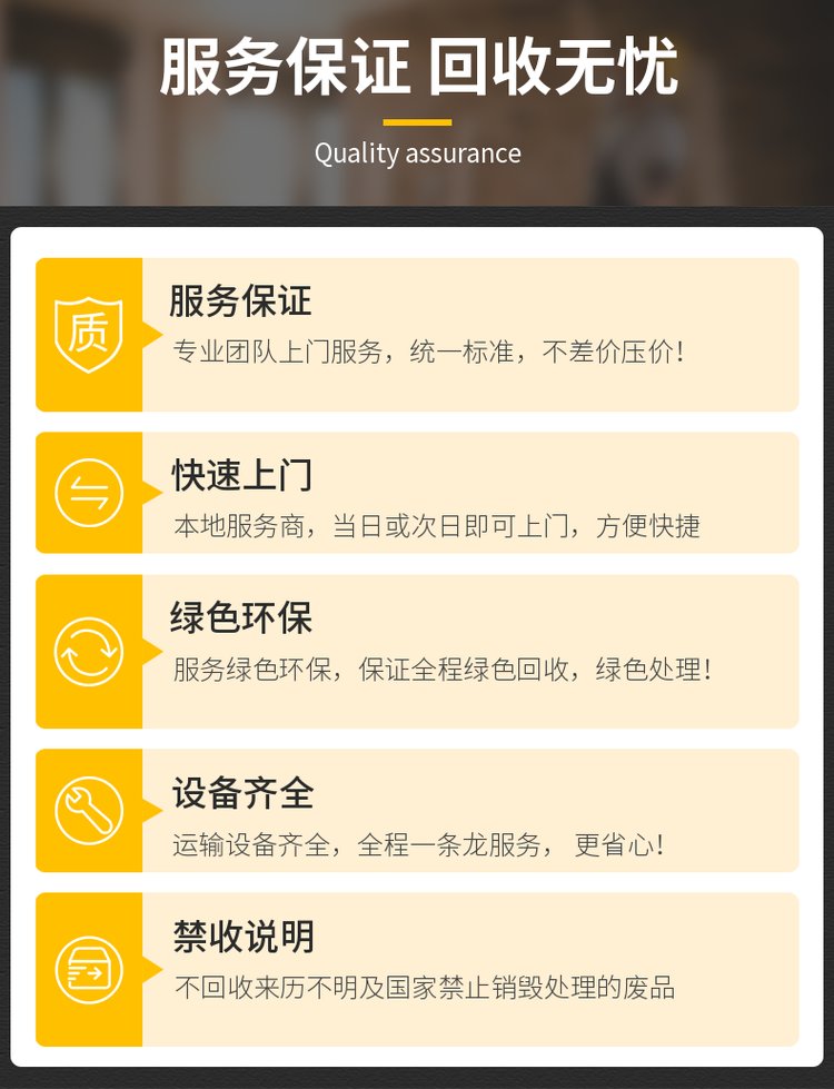 南沙區過期普通藥品銷毀/報廢產品處理單位