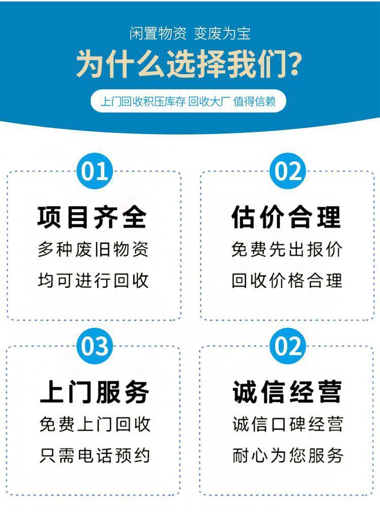 廣州番禺報(bào)廢產(chǎn)品添加劑銷毀處理/中心3小時(shí)完成任務(wù)