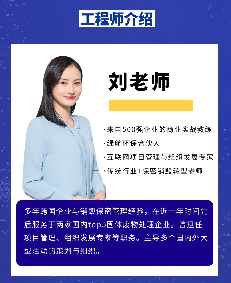 荔灣區紙質資料檔案銷毀/報廢化妝品處理單位