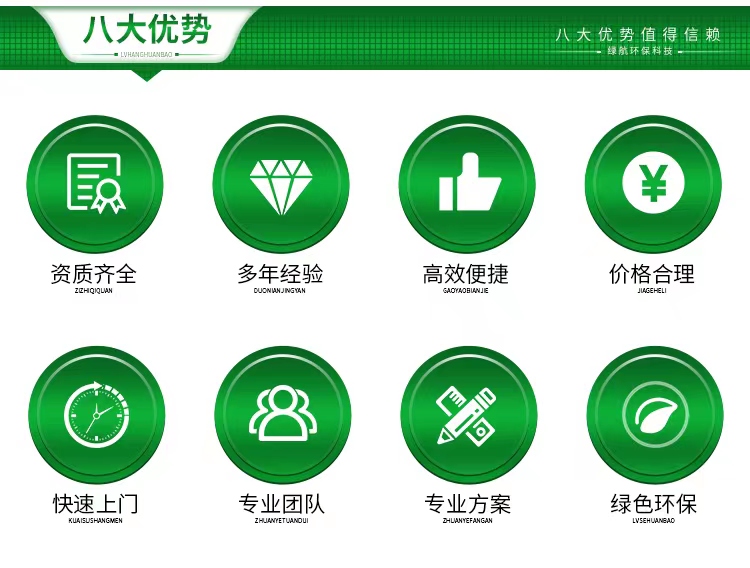 天河區(qū)到期文件銷毀/報(bào)廢電子產(chǎn)品處理單位