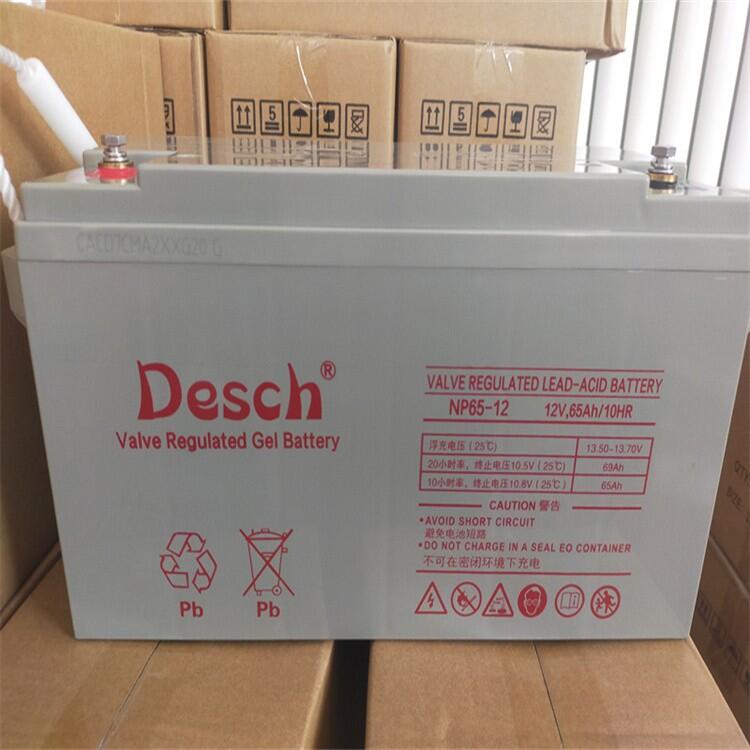 從化區三菱發電機回收/充電樁回收廠家
