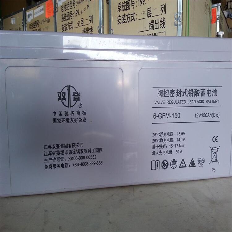 南沙區(qū)1000kva變壓器回收/UPS蓄電池回收公司