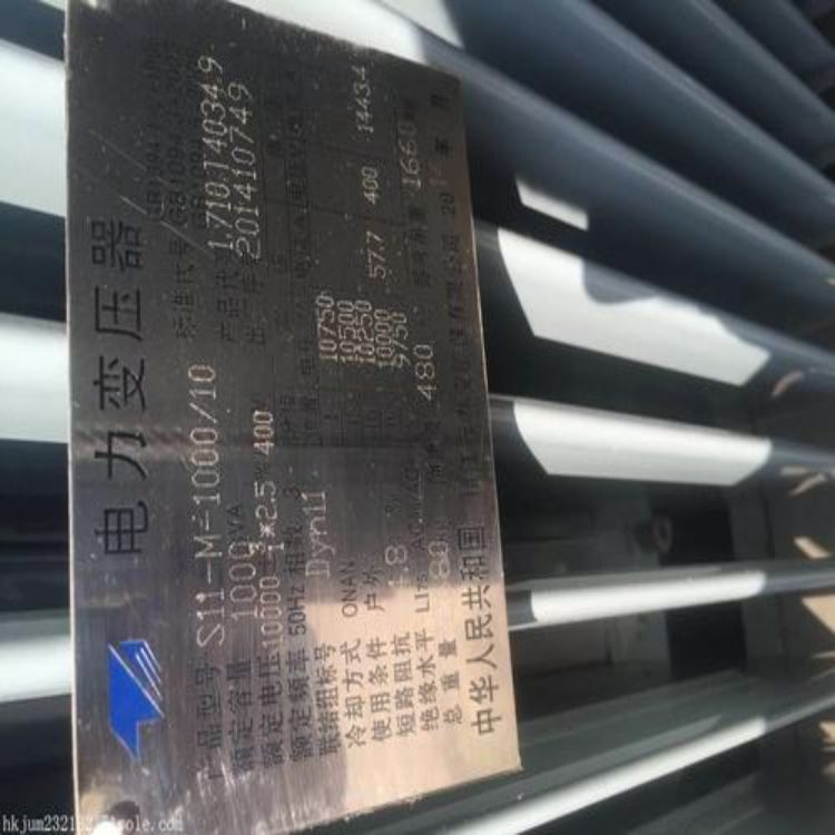 花都區(qū)配電房變壓器拆除回收/膠體蓄電池回收廠家