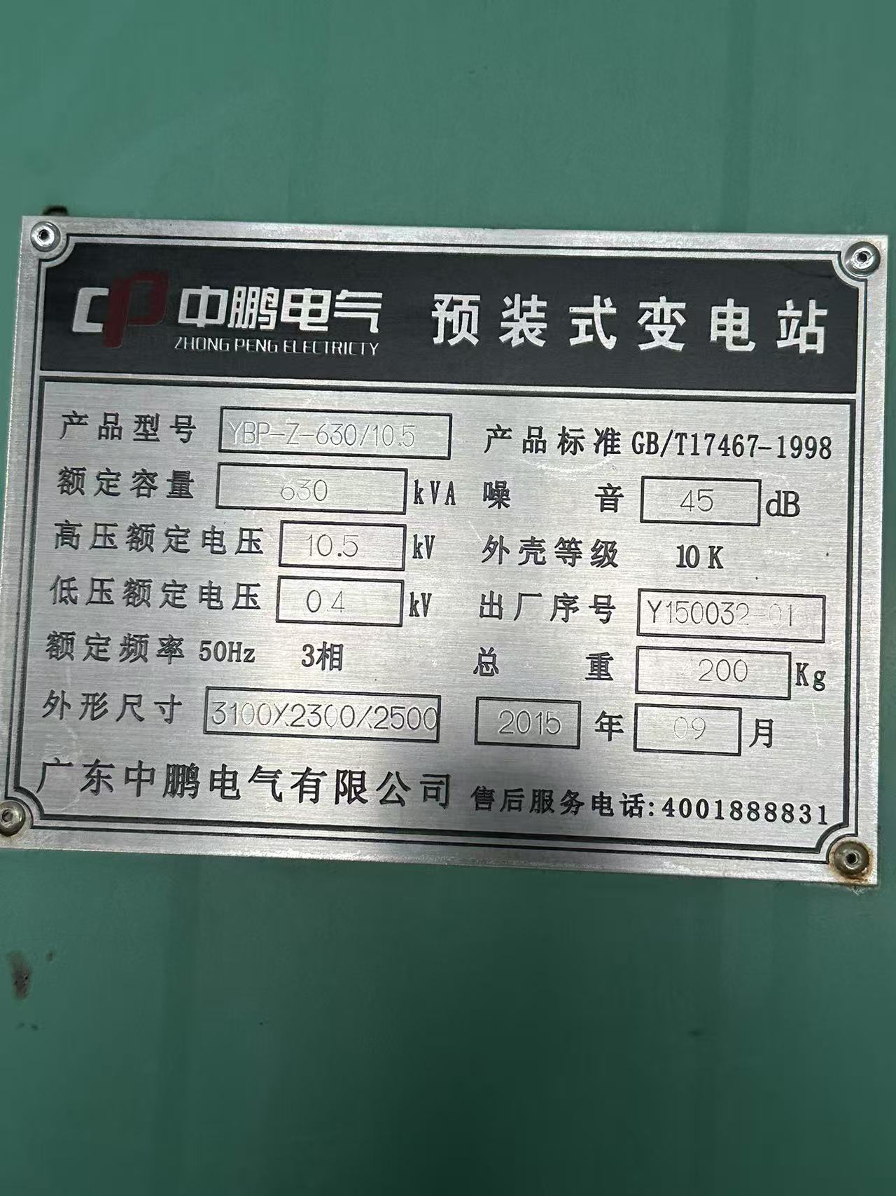 廣州增城二手880kw發(fā)電機回收收購價目表一覽