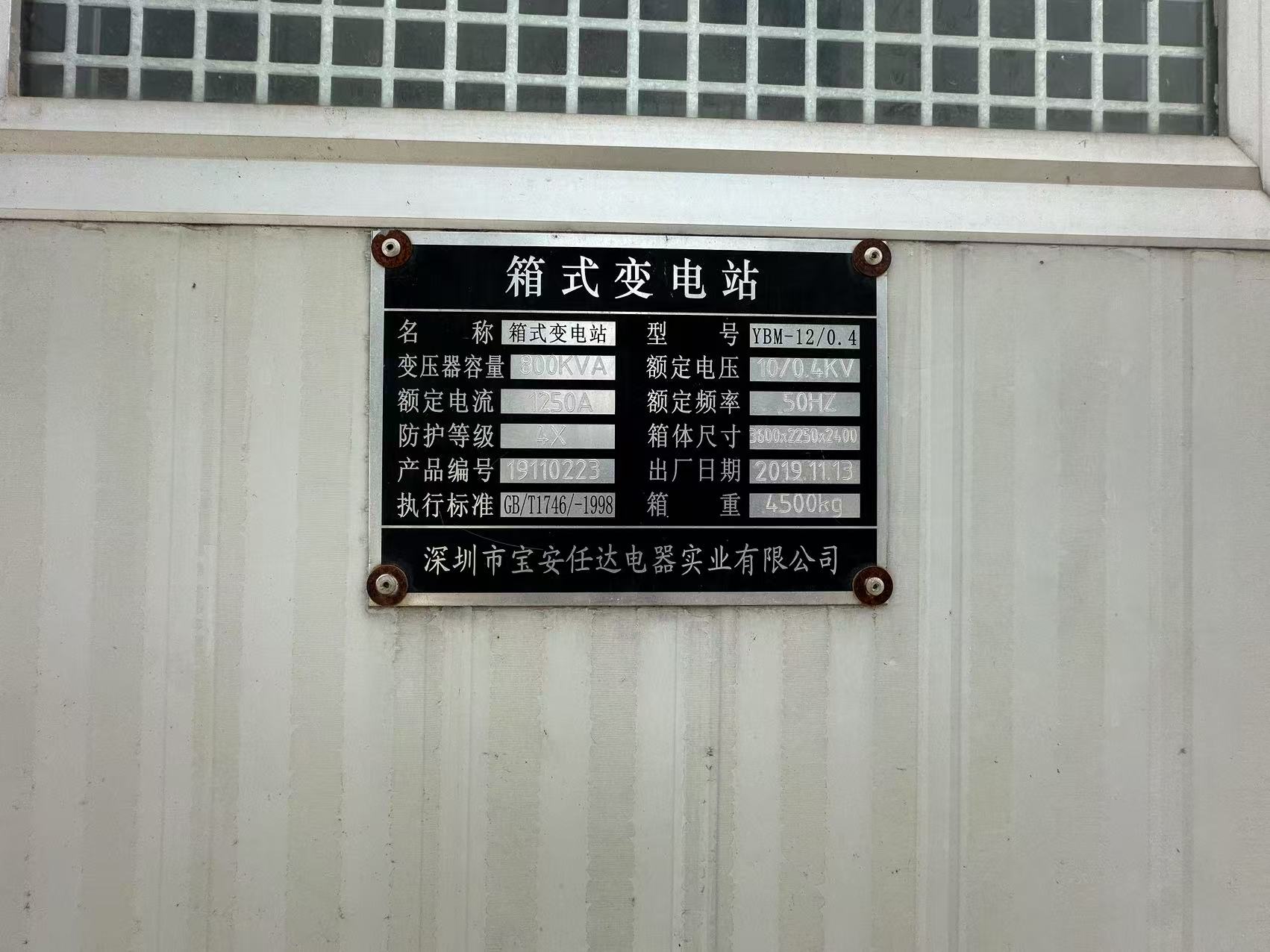 荔灣區(qū)舊發(fā)電機(jī)回收/汽車充電樁回收廠家