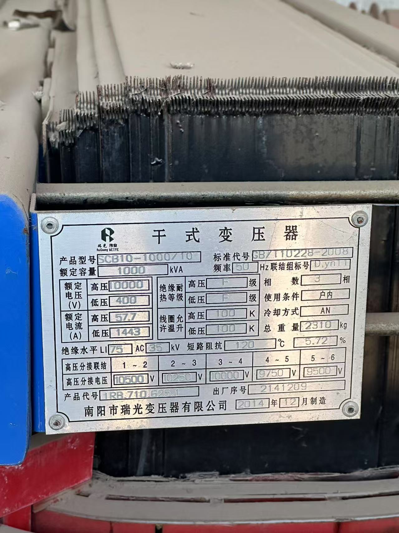 海珠區(qū)變電房回收/新能源充電樁回收公司