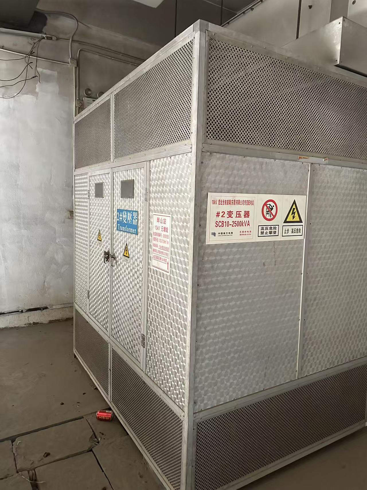 廣州天河舊電線回收電線電纜收購