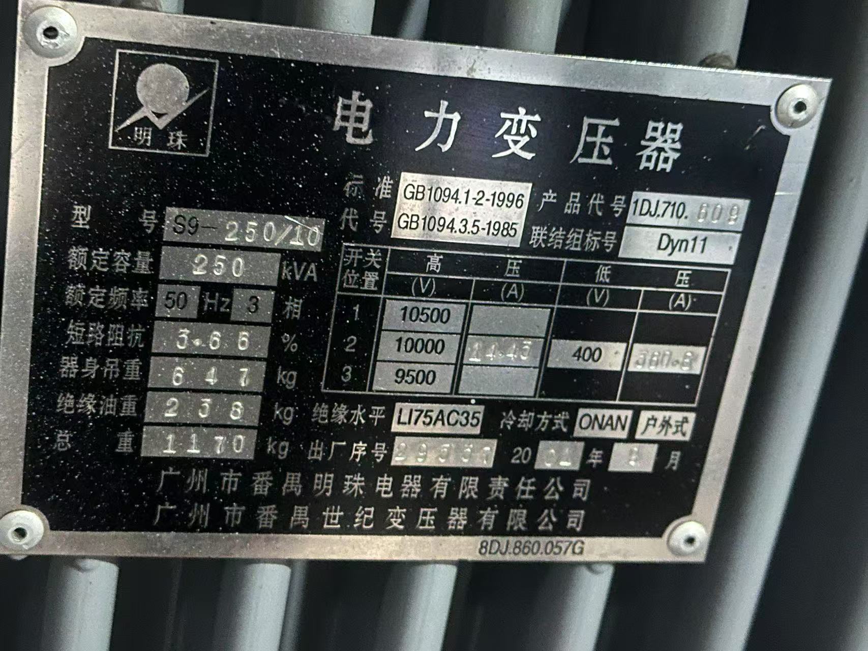 廣州海珠庫存物資清理回收免費評估價格
