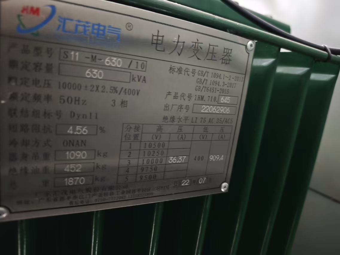 廣州工地臨時變壓器回收/二手UPS電池回收