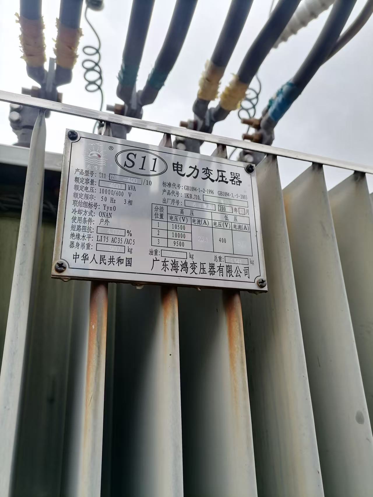 番禺區(qū)S9變壓器回收/UPS蓄電池回收公司