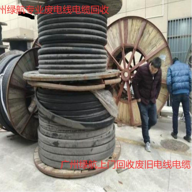 廣州花都倉庫物資清理回收電線電纜收購