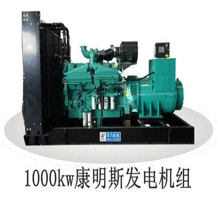 黃埔區箱式變壓器回收/新能源充電樁回收公司
