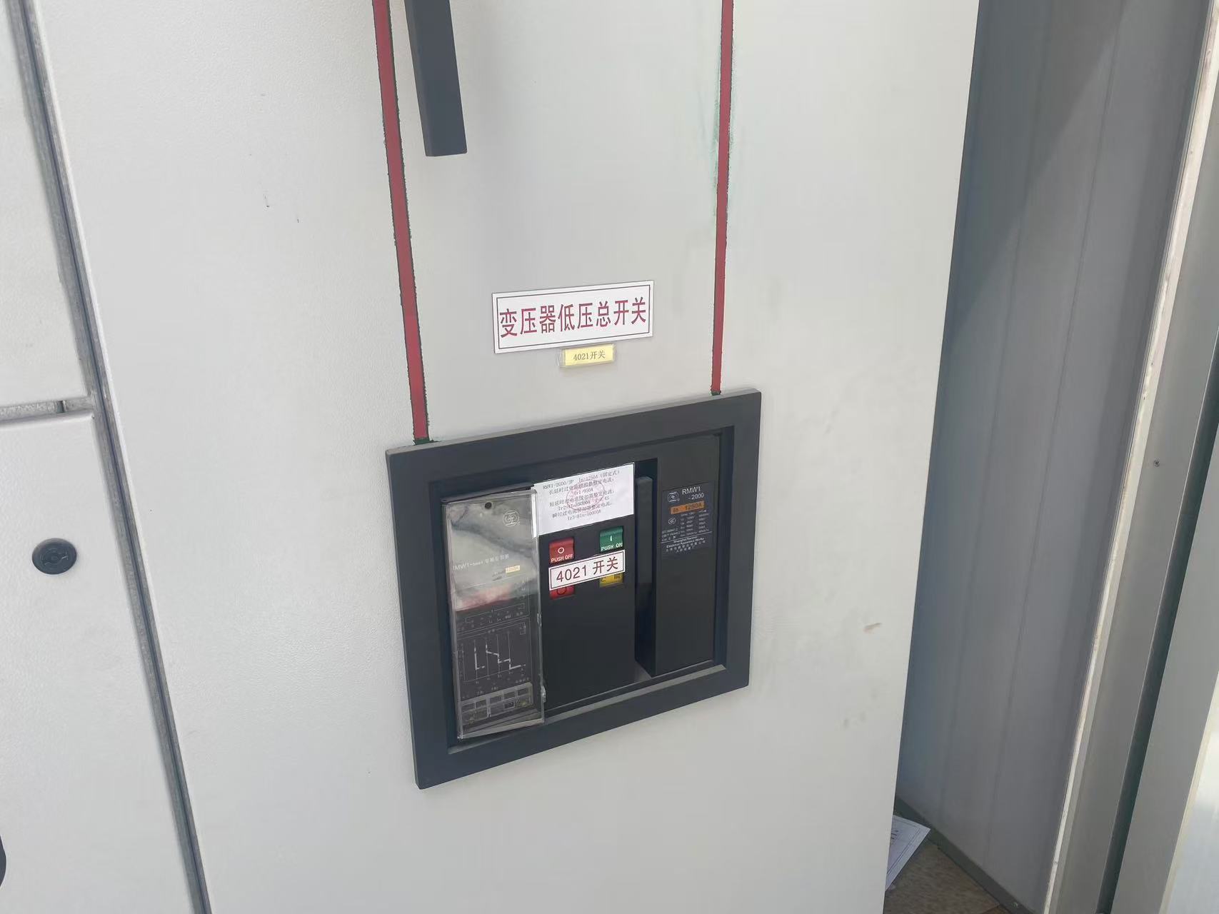 廣州增城組合式變壓器回收電線電纜收購