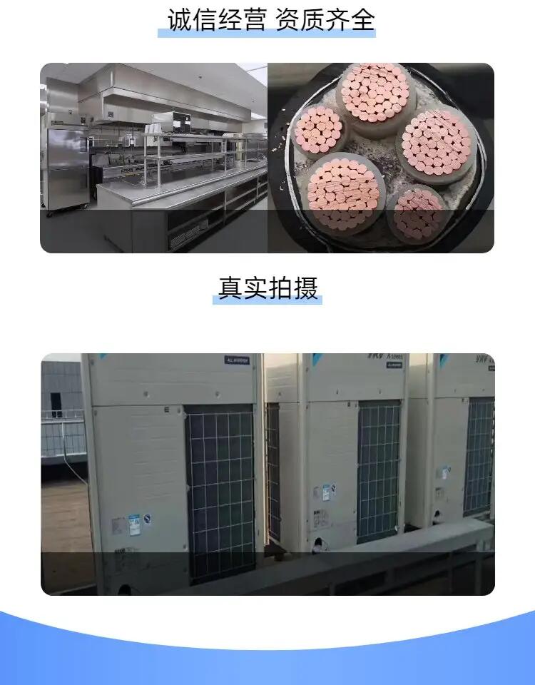 廣州花都倉庫物資清理回收電線電纜收購