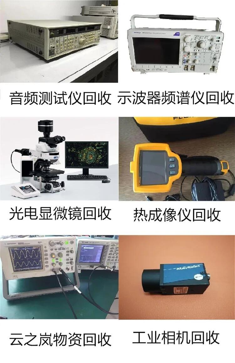 廣州天河二手S9變壓器回收免費評估價格