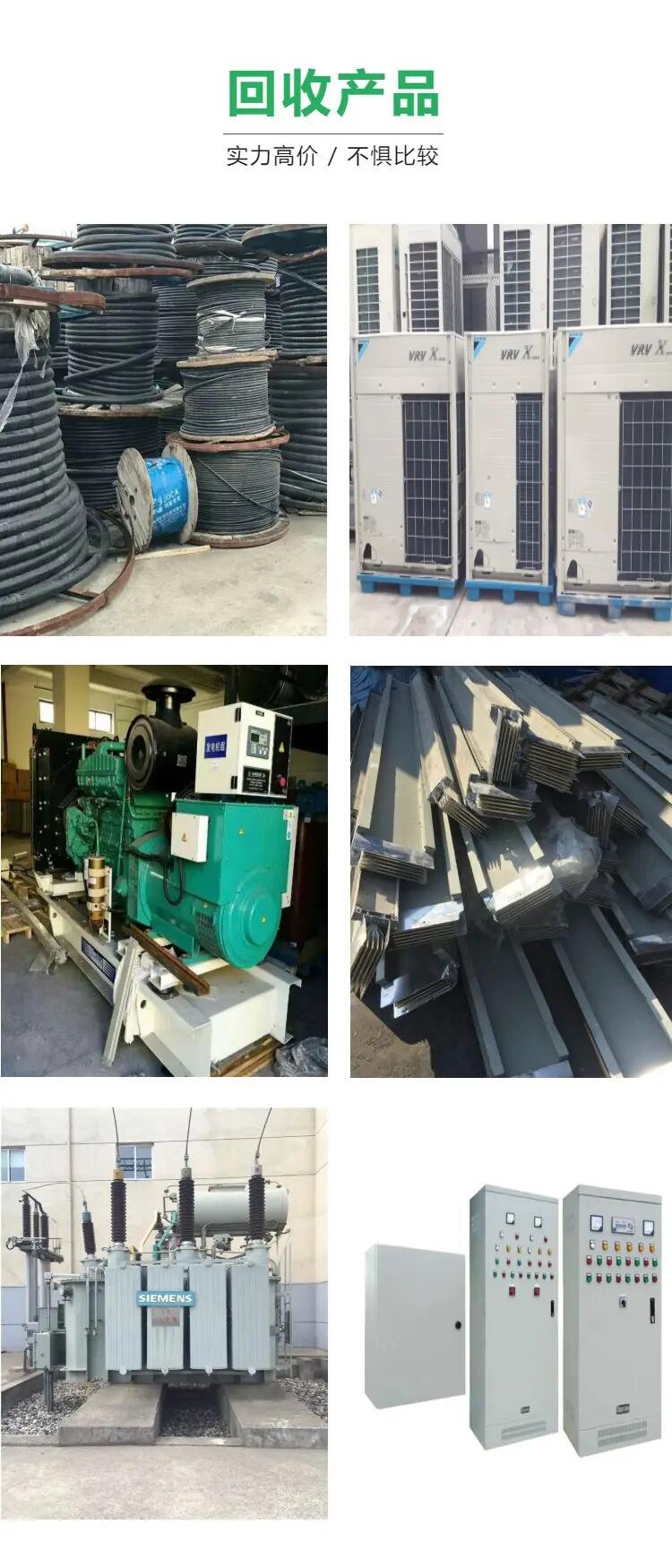 廣州南沙二手S9變壓器回收電線電纜收購