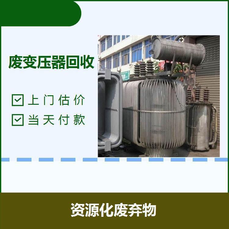 廣州荔灣電纜母線回收本地上門收購公司