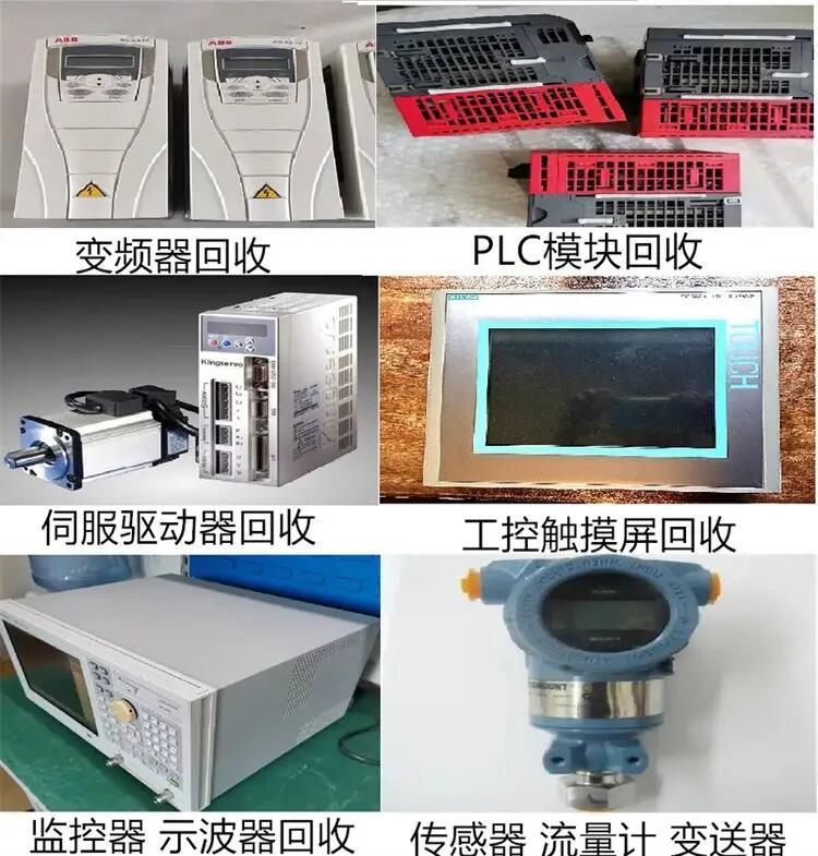 黃埔區(qū)S13變壓器回收/配電柜拆除回收廠家
