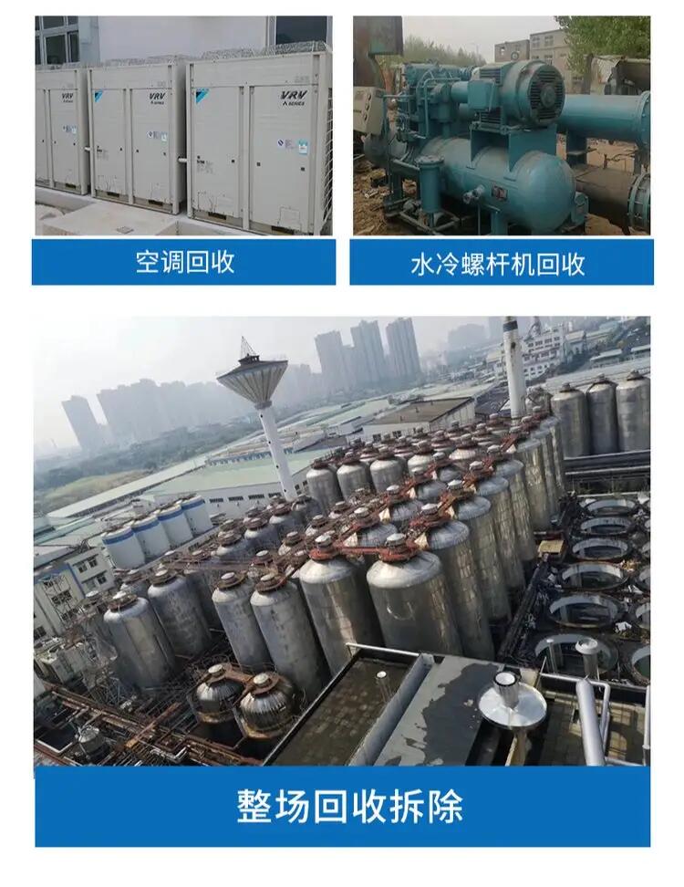 廣州市二手500kw發電機回收廢舊配電柜設備收購