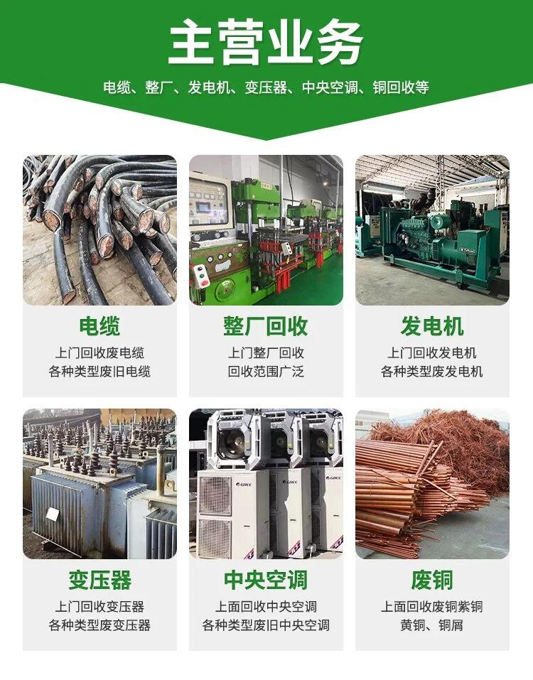 白云區S9變壓器回收/機房用鉛酸蓄電池回收