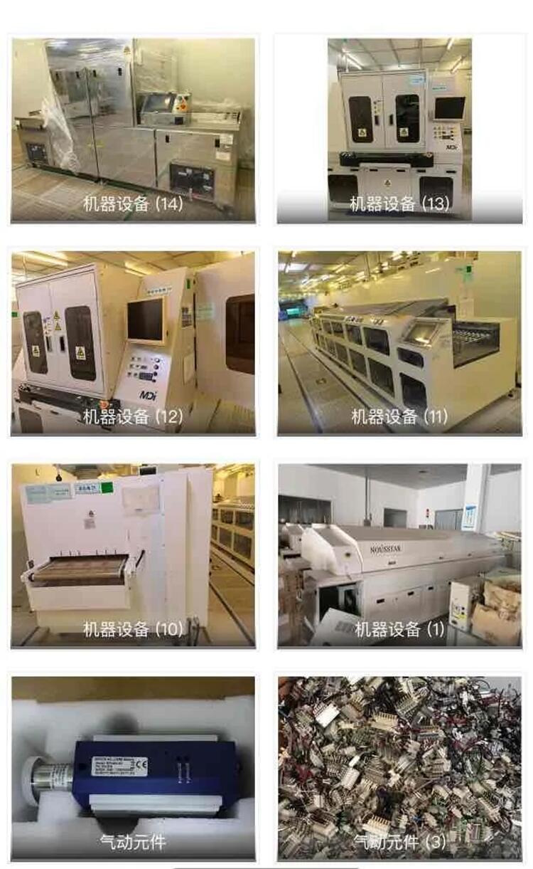 白云區箱式變壓器回收/UPS蓄電池回收公司