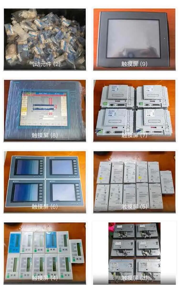 南沙區(qū)變壓器配電房回收/汽車充電樁回收廠家