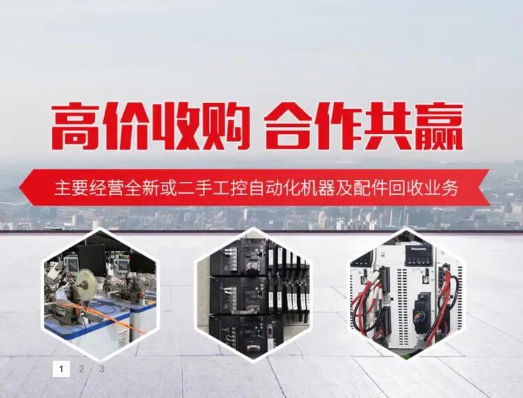 廣州增城二手小松發電機回收廢舊配電柜設備收購