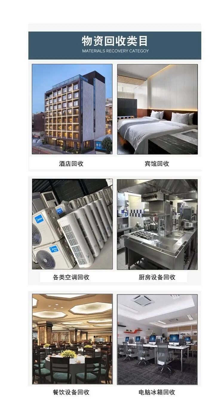 廣州越秀舊電纜回收上門拆除收購